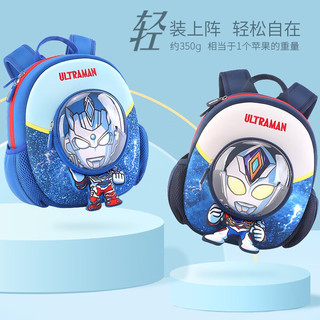  Duo Miao Wu/多妙屋 护脊减负 儿童双肩背包