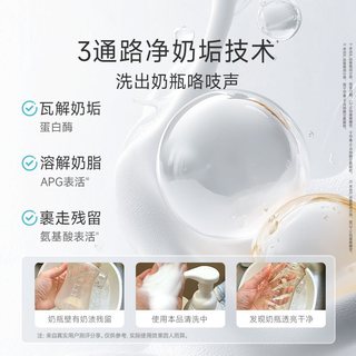  WICKLE 果蔬清洗 婴儿奶瓶清洁剂 【A类果蔬清洁粉】瓶装 100g 1件
