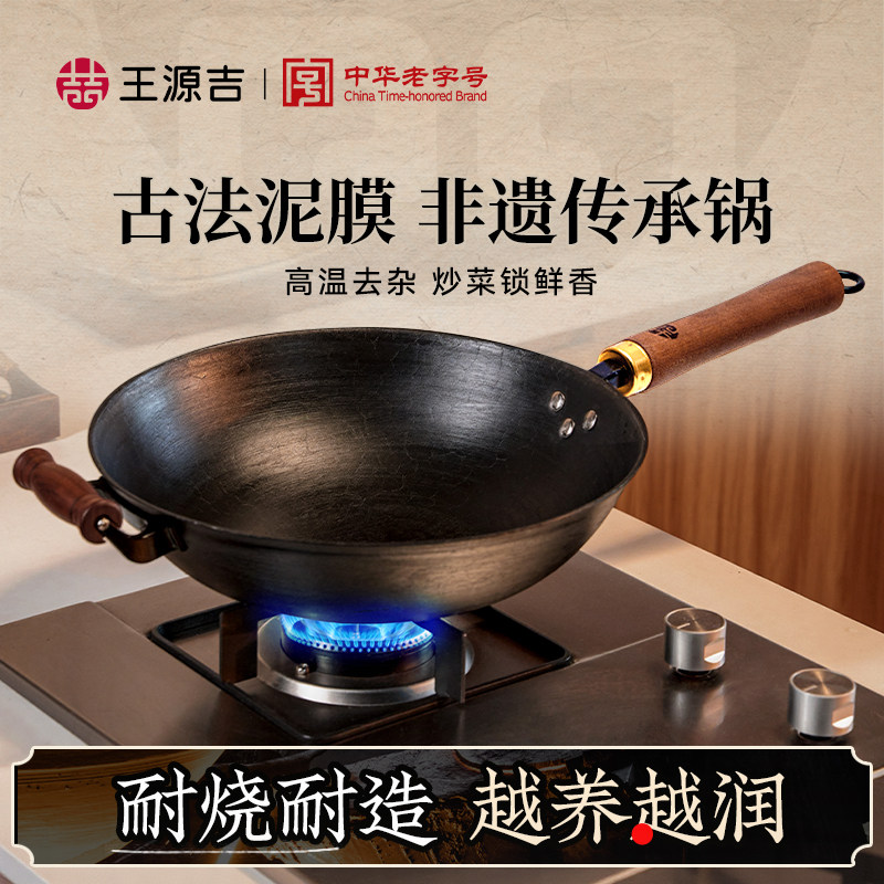 一代古法36cm平底玻璃盖（开锅款）