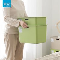 CHAHUA/茶花 A4纸收纳 桌面收纳盒 带盖 侧边筐