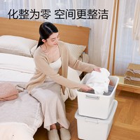 88VIP:得力 大容量 储物箱