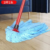 vileda/微力达 免手洗 拖把 无纺布 鹿皮 德国经典款蓝拖把【1杆1头】