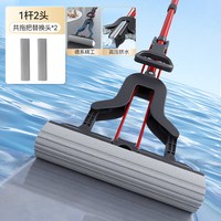 vileda/微力达 免手洗 海绵拖把 德国强力胶棉拖把2头
