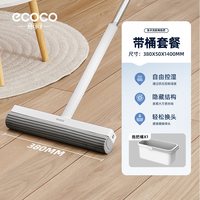 ecoco/意可可 吸水 海绵拖把 【带桶套餐】38cm加厚海绵拖把+拖把桶