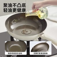 Joyoung/九阳 陶瓷不粘锅