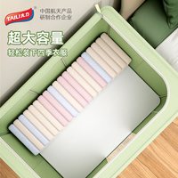 TAILI/太力 牛津布 收纳箱