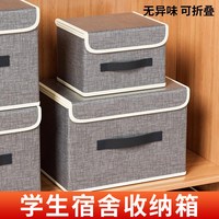  子文 大容量 收纳箱 带盖 折叠