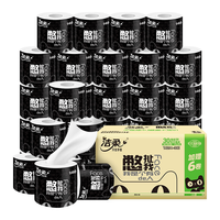 洁柔 有芯卷纸 黑Face4层140克*30卷 厚韧耐用 卫生纸卷筒纸纸巾整箱