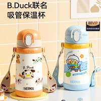 THERMOS 膳魔师 吸管保温杯儿童宝宝吸管杯316L不锈钢大容量