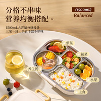 富光 五格分隔 不锈钢保温饭盒+餐具+贴纸+饭包