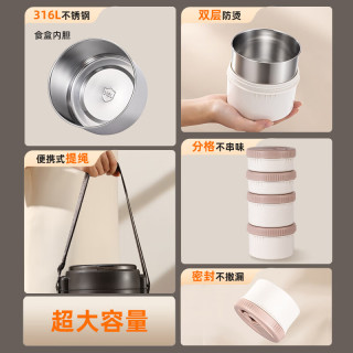 富光 24小时超长保温 不锈钢保温桶