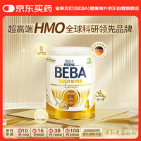 雀巢 Nestle雀巢  BEBA至尊6HMO儿童成长奶粉4段 800g