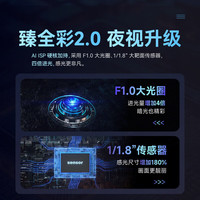 HIKVISION/海康威视 终身免流量 监控摄像头