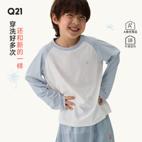  Q21 排汗速干透气 儿童长袖T恤