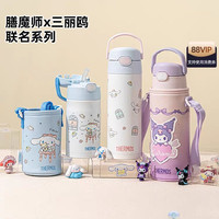 THERMOS 膳魔师 儿童吸管杯保温杯上学手提便携直饮杯库洛米官网