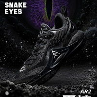 准者 里夫斯二代 男款篮球鞋 Z324460101-12