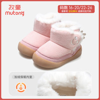  Mutong/牧童 加厚保暖 儿童雪地靴