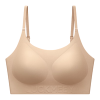  LUCKMEEY/幸棉 无痕 女士文胸