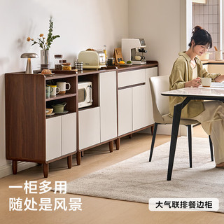  LINSY/林氏家居 简约现代 餐边柜