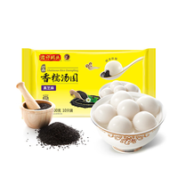  Wanchai Ferry/湾仔码头 香糯 黑芝麻汤圆 香糯汤圆 黑芝麻口味 200g10只