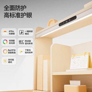  igrow/爱果乐 实木书桌 儿童学习桌椅套装+萌学椅2.0+国AA护眼灯