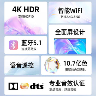 AMOI/夏新 LED-4KHD 50英寸 4K超高清智能电视