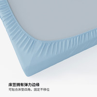 宜家 柔软 床笠 枕套