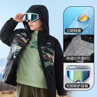 ANTA/安踏 三防 儿童羽绒服 眼镜