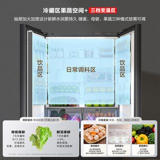 Haier 海尔 小红花系列 BCD-501WGHFDCDS9U1 风冷法式门冰箱 501L