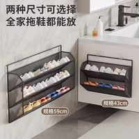 莫负时光 免打孔壁挂 鞋架 雅典黑小号【单层】-鞋架大容量多层超大鞋子收纳柜