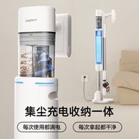  友望 UWANT 大吸力 无线吸尘器 集尘基站 双杯