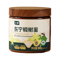  七鲜 椴树蜜