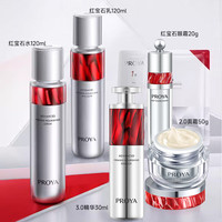 PROYA/珀莱雅 淡纹抗皱紧致 护肤品套装