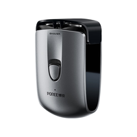 飞科 便携 男士电动剃须刀