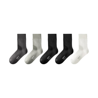  Bananain/蕉内 抗菌防臭 男士袜子 【中筒】纯黑*2+乌灰+冷灰+乳白