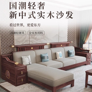  唐弓 冬夏两用 实木沙发组合 小方几