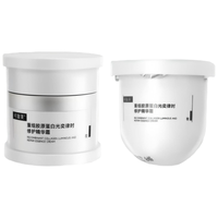 可复美 焦点面霜重组胶原蛋白修护精华霜 50g正装+50g替换