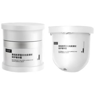临期品：可复美 焦点面霜重组胶原蛋白修护精华霜 50g