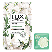  LUX/力士 留香 香氛沐浴露