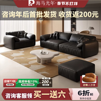 海马光年 中厚摔纹头层牛皮 真皮沙发
