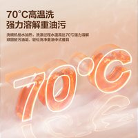 Midea/美的 热风烘干 洗碗机