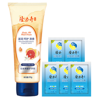  Longrich/隆力奇 滋润呵护 护手霜套装