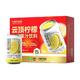 Lemon Republic 柠檬礼盒