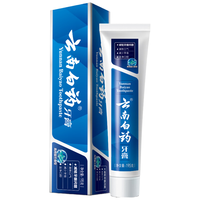  云南白药 减轻牙龈问题 牙膏 高地留兰195g