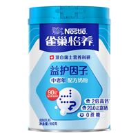  Nestlé/雀巢 高钙低GI 成人中老年奶粉