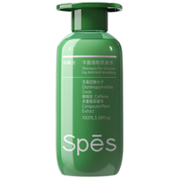  Spes/诗裴丝 丰盈强韧 洗发水套装