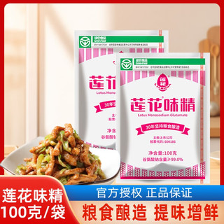  LIANHUA/莲花 无添加 味精