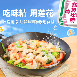  LIANHUA/莲花 无添加 味精