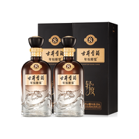 古井贡酒 年份原浆古8 浓香型白酒 26度 500mL*2瓶 双瓶装