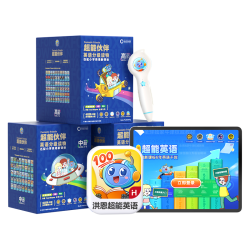 洪恩 超能英语全阶L1-L9+全阶绘本140册+点读笔